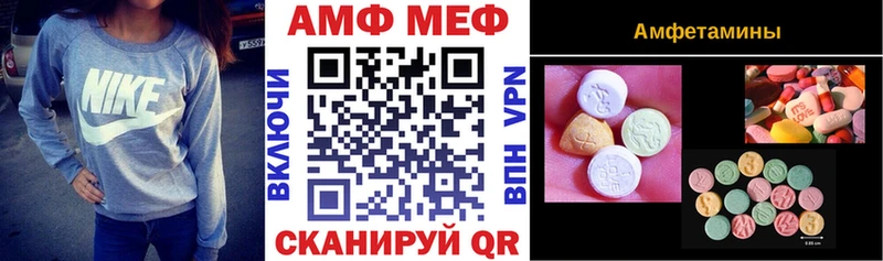 Амфетамин VHQ Кораблино