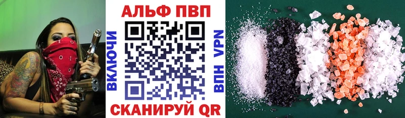 продажа наркотиков  Кораблино  A-PVP крисы CK 