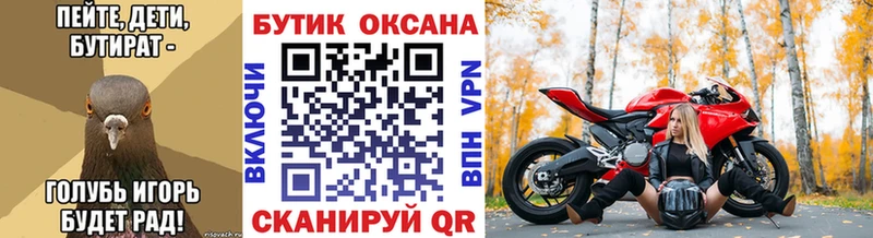 БУТИРАТ жидкий экстази  blacksprut вход  Кораблино 