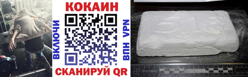 купить наркотик  МЕГА зеркало  Кокаин 98%  Кораблино 