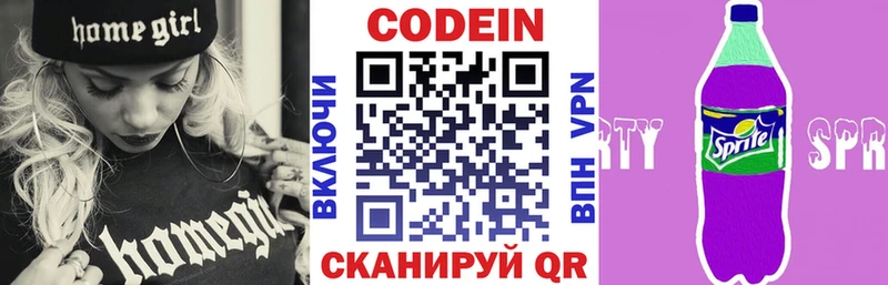 Кодеиновый сироп Lean Purple Drank  кракен вход  Кораблино  даркнет сайт 