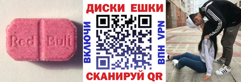 гидра как войти  Кораблино  Ecstasy диски 