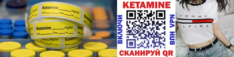 MEGA как войти  где купить   Кораблино  Кетамин VHQ 