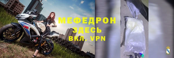 мдма Кинешма