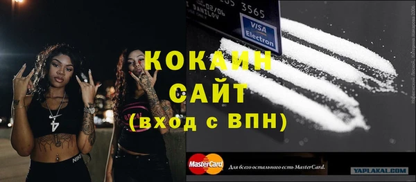 мдма Кинешма