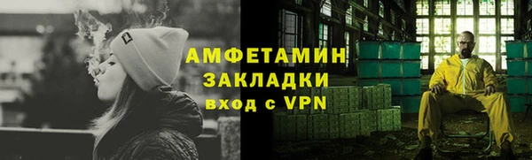 мдма Кинешма