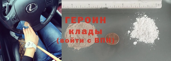 мдма Кинешма