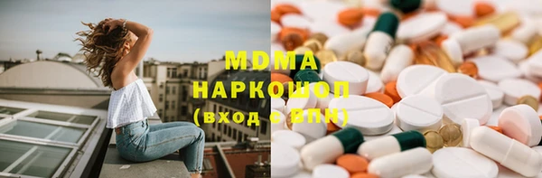 мдма Кинешма