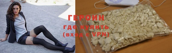 альфа пвп VHQ Киренск