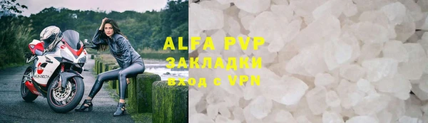 альфа пвп VHQ Киренск
