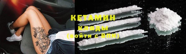 меф Апатиты
