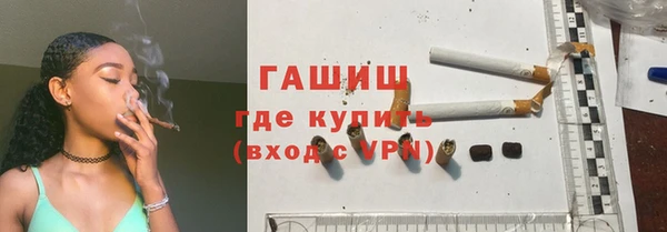 кокаин Анива