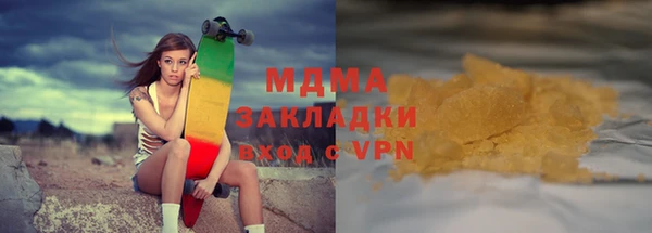 мдма Кинешма
