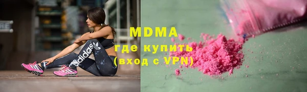 альфа пвп VHQ Киренск