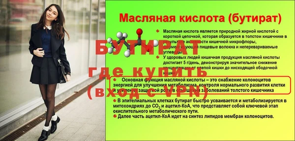 дурь Козельск