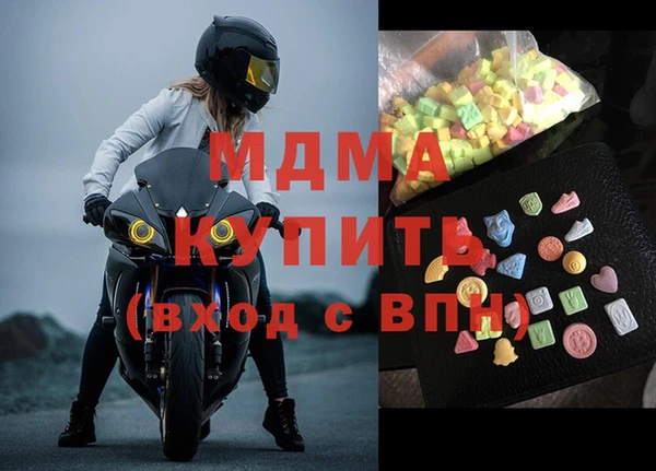 стаф Анжеро-Судженск