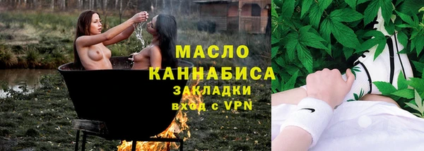 альфа пвп VHQ Киренск