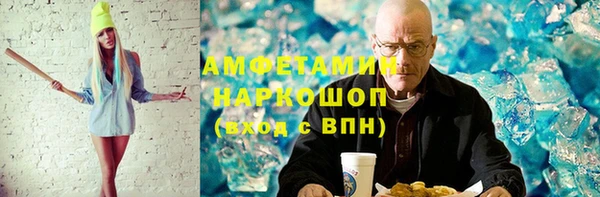 альфа пвп VHQ Киренск
