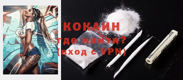 альфа пвп VHQ Киренск