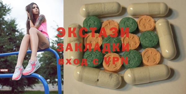 мдма Кинешма