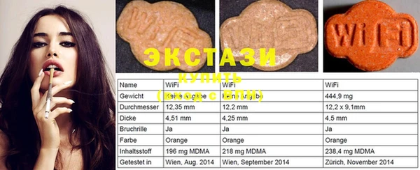 альфа пвп VHQ Киренск