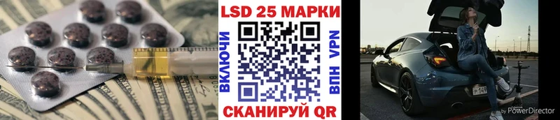 LSD-25 экстази ecstasy  Кораблино 