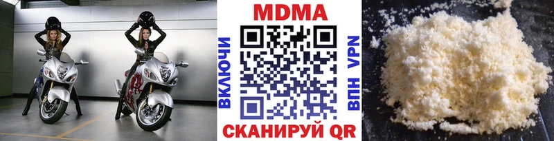 МДМА VHQ  где купить наркотик  Кораблино 