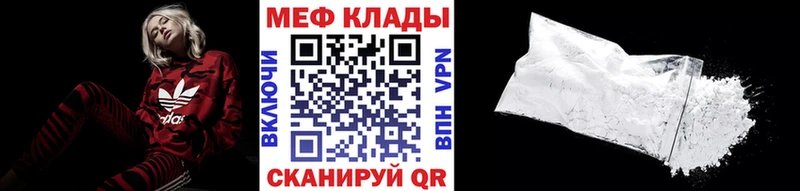 наркотики  Кораблино  МЕФ мука 