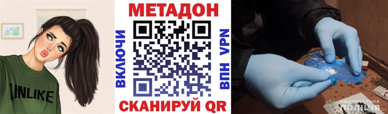 hydra tor  Кораблино  МЕТАДОН methadone 