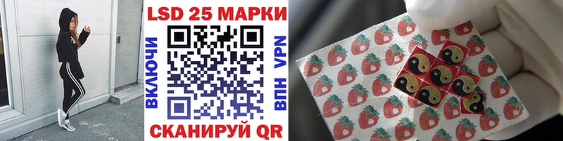Наркотические марки 1,5мг закладки Кораблино