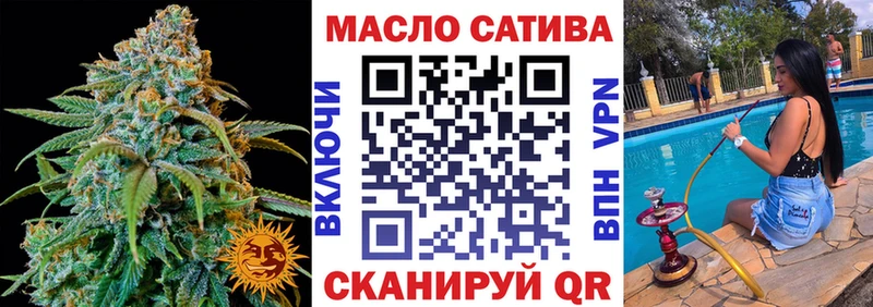 ТГК THC oil  дарнет шоп  Кораблино 